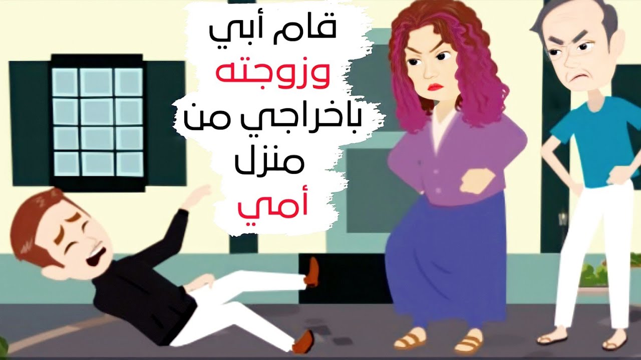 مررت بتجربة لا تنسي مع زوجة أبي.