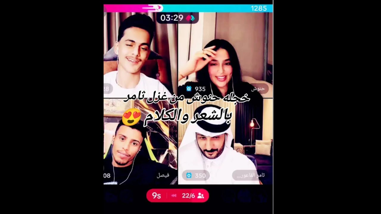 لقاء العمالقه سوري عراقي دويتو اشعار حزينه ضيم مواويل فصيص حنوش فيصل ثامر الفاعوري محمد النويران