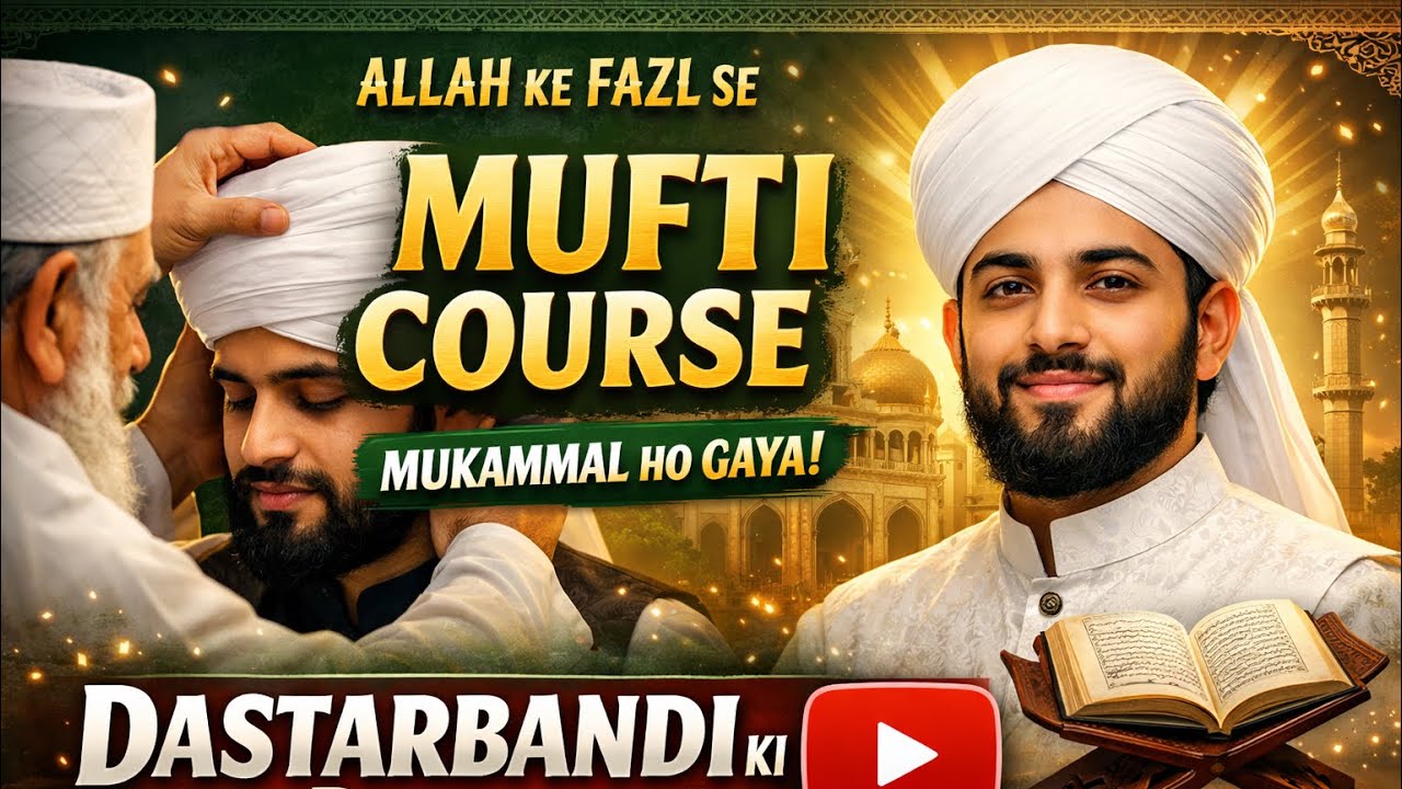 Allah Ke Fazl Se Mufti Course Mukammal | Dastarbandi Ki Yaadgaar Rasam 🤍