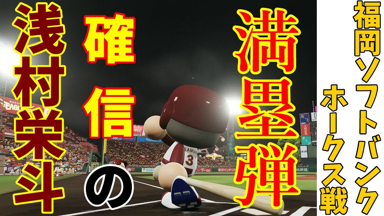 マイペナント　＃３０