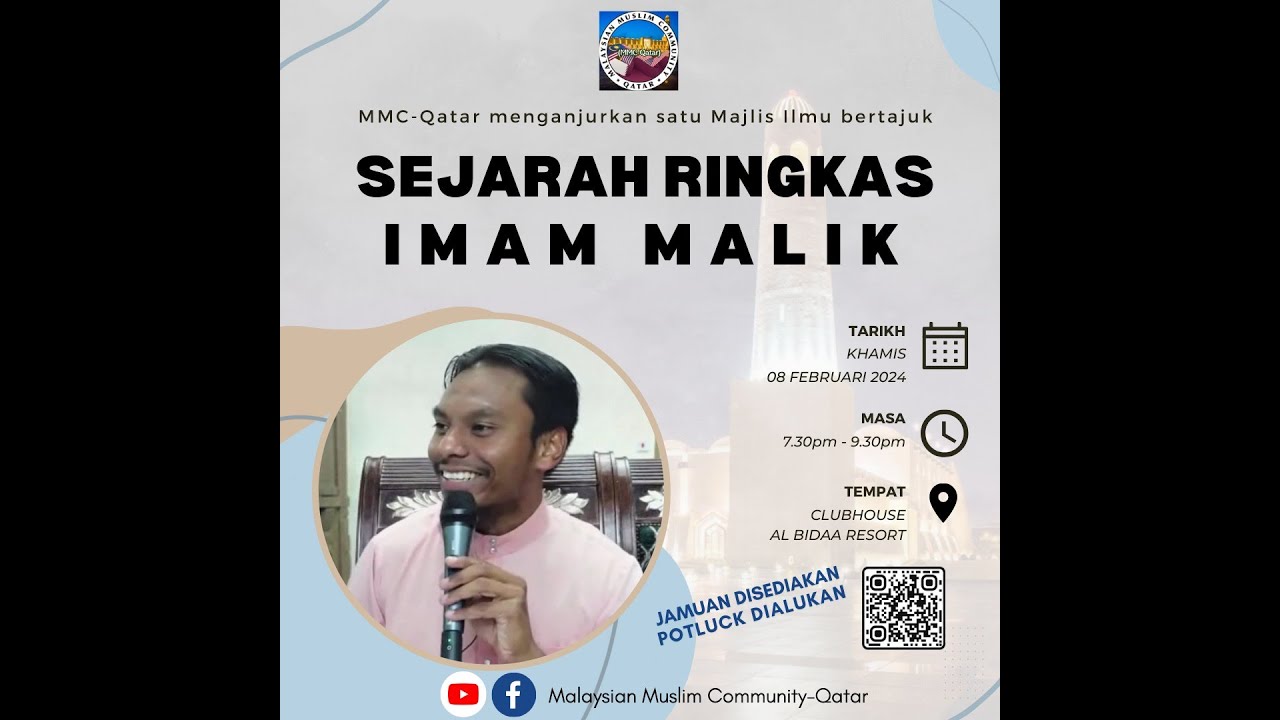 SEJARAH RINGKAS IMAM MALIK (SAMBUNGAN KULIAH BERSIRI) - YBhg. Ustaz Salman Ali