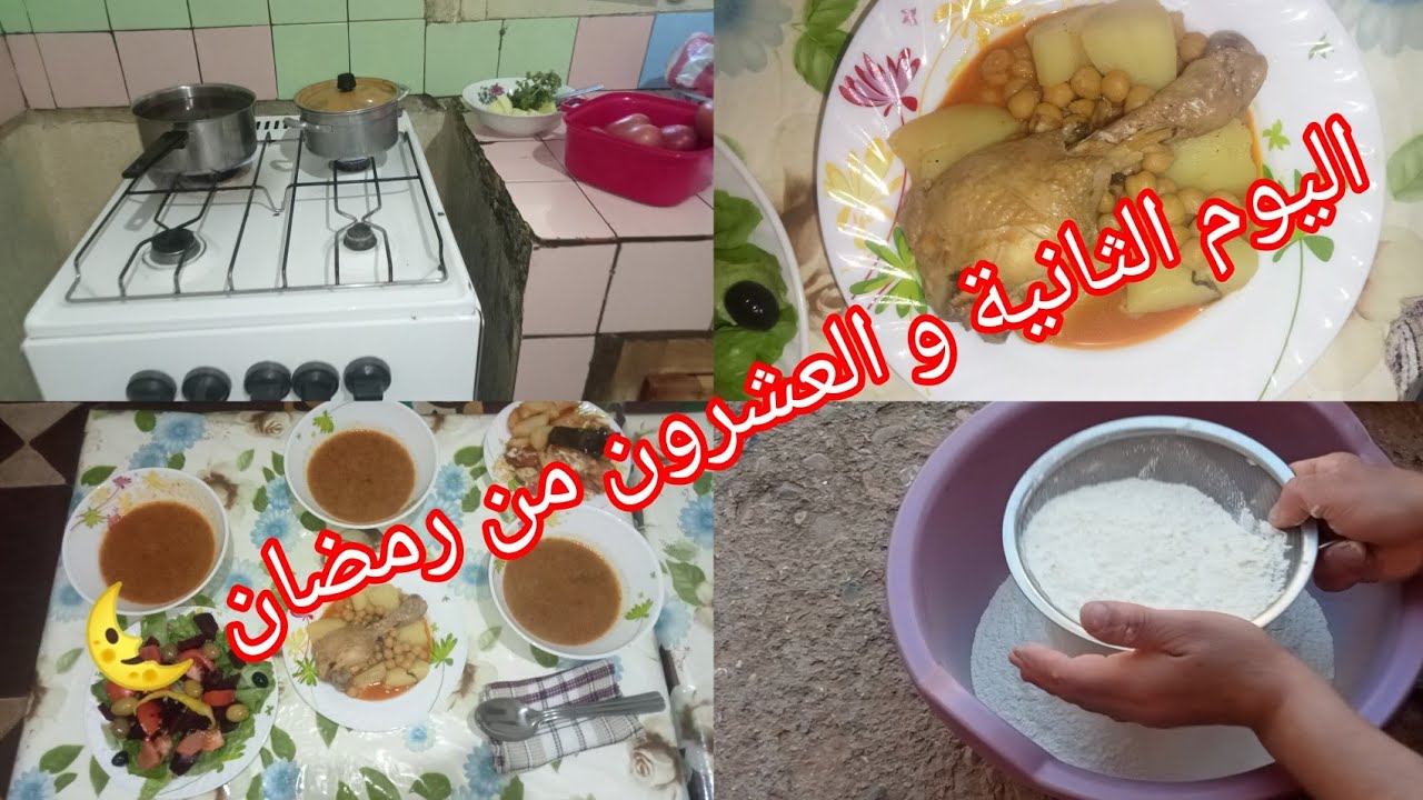 رمضان 🌜 كريم  روتين متنوع من الصباح حتى الفطور 😘