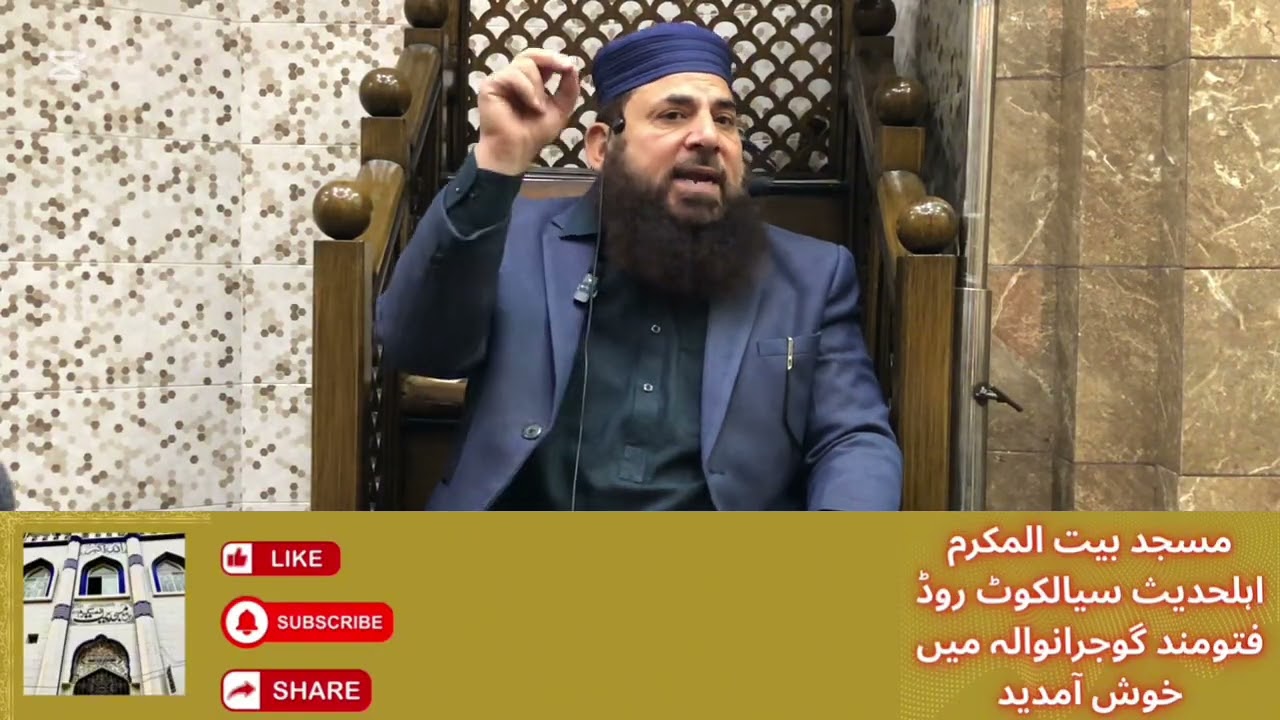 Fajar ka Dars by Qari Ahmad Ali Toheedi 