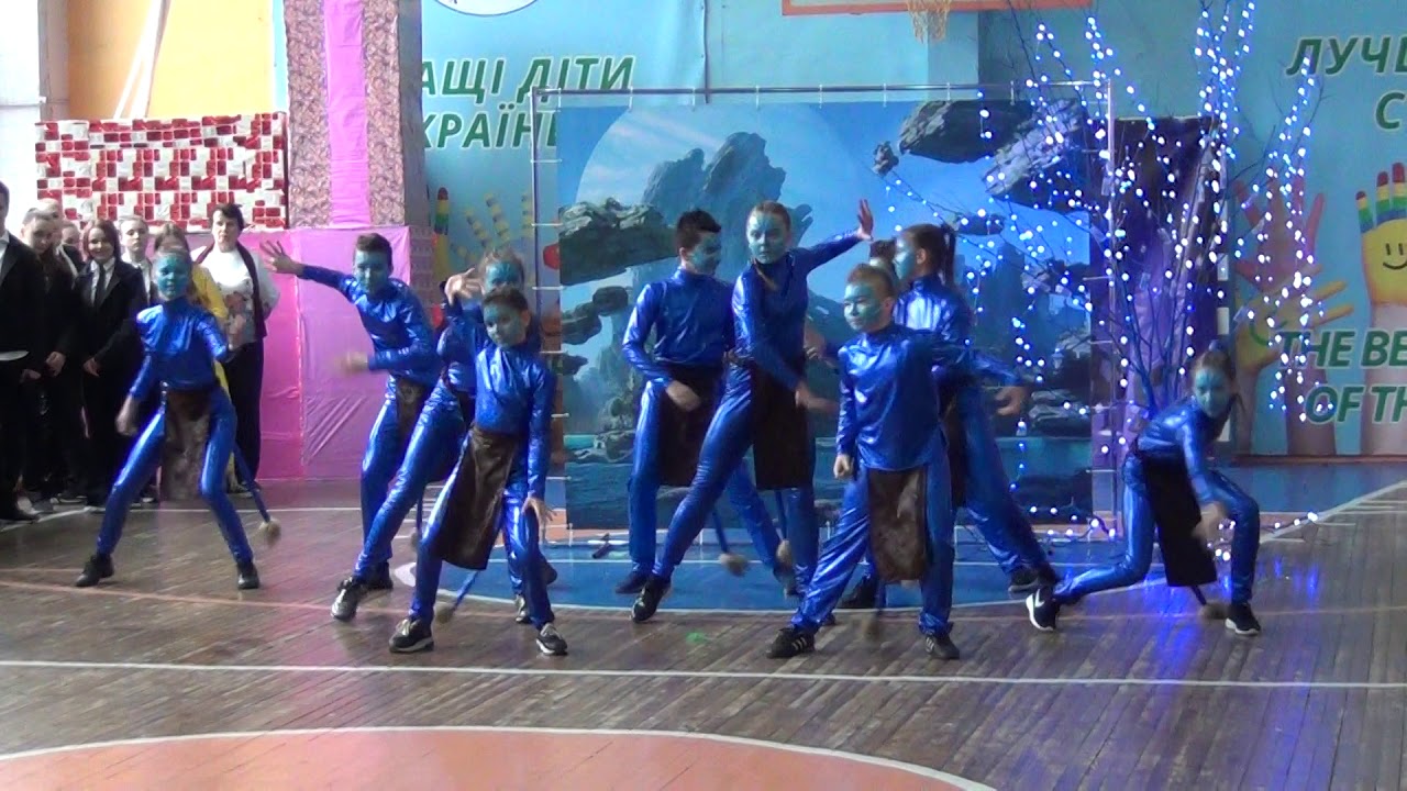Танец 