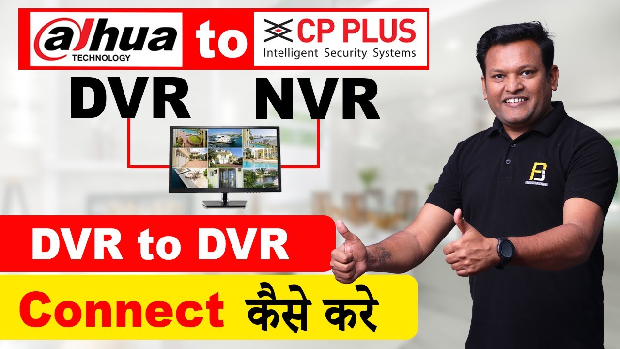 How to Connect DVR to NVR / DVR to DVR | DVR to NVR Connect कैसे करे  Bharat Jain