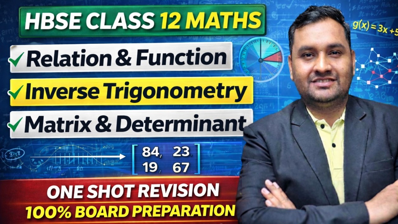 HBSE Class 12 Maths | Relation & Function + Inverse Trigonometry + Matrices & Determinants |