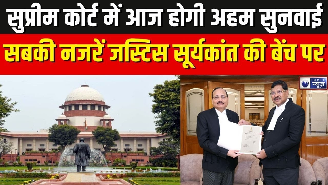 Supreme Court on UGC Protest: UGC के नए नियमों के खिलाफ सुप्रीम कोर्ट में याचिका | Breaking