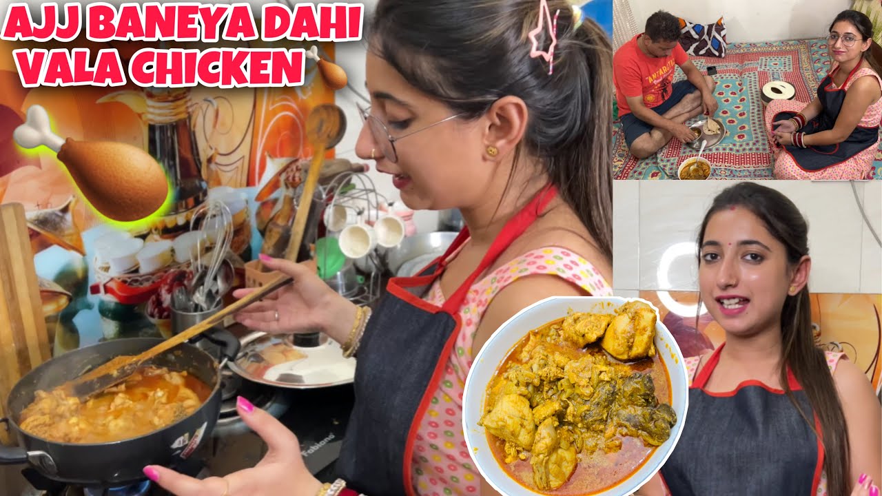 First Time Baneya Dahi Chicken 😍 DAHI CHICKEN RECIPE🍗 | Dad Reactions? 😱 Keep support ❤️🙏🏻