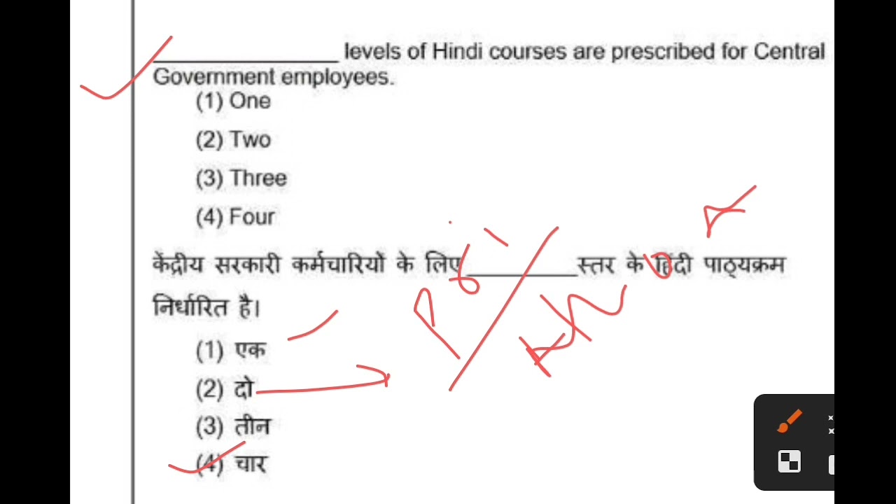 how many levels of hindi courses are prescribed for central government employees