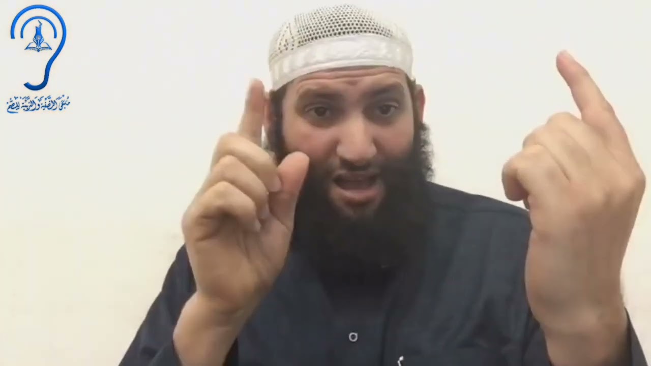 للصم _ عزة الأدب __تقديم _ حمزة ودويد -وفقه الله-