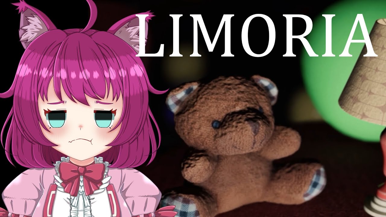 【Limoria】あれ？！これクマさんのぬいぐるみ探すお話じゃないの？！ 【犬又冥紫がるむ/バ美肉Vtuber】#vtuber #Limoria