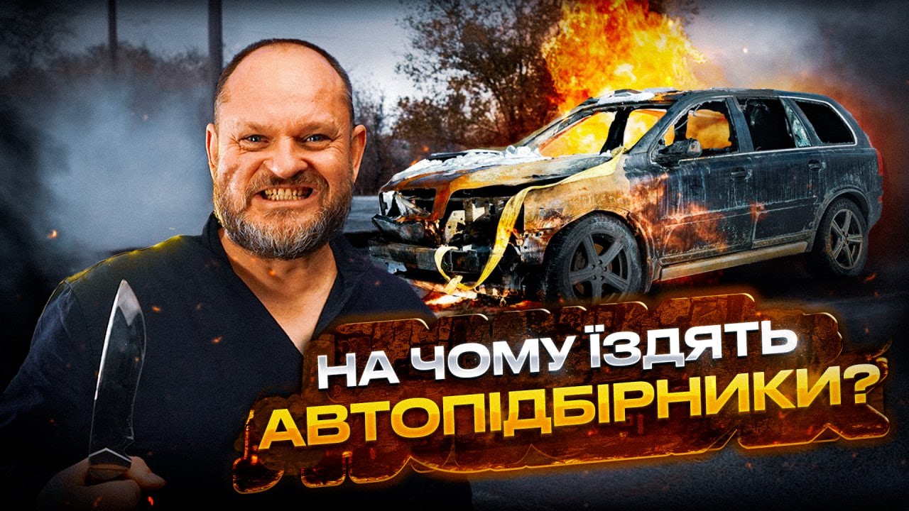 На чому їздять співробітники 1-AUTO? нам є ЩО показати! | автоподбор Украина