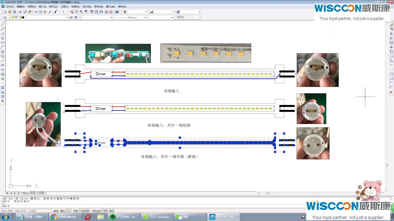 LED灯管单端输入和双端输入以及兼容不兼容的知识讲解 LED knowledge about Double-ended and Single-ended and compatible LED tube