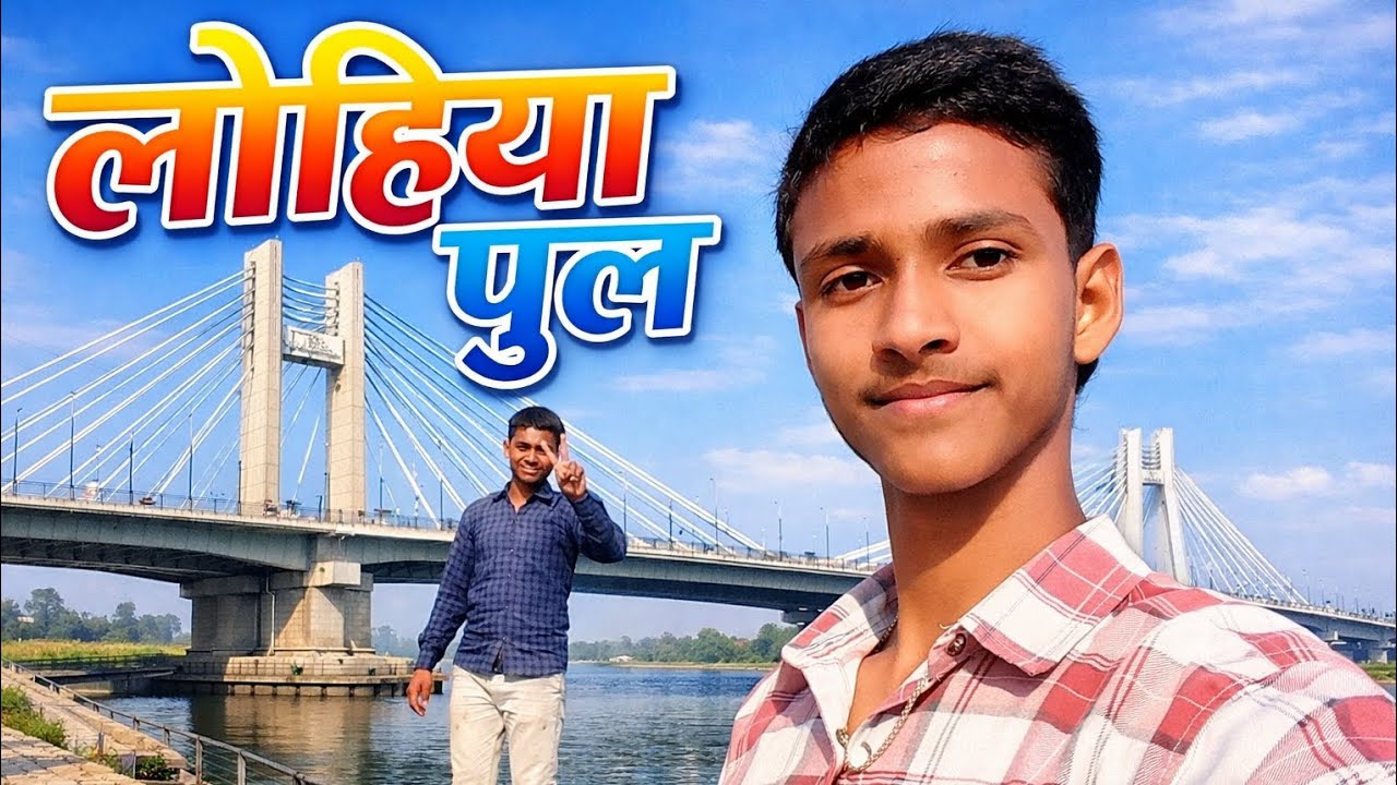 My First Vlog 🎬