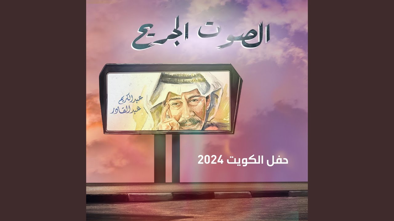 رد الزيارة