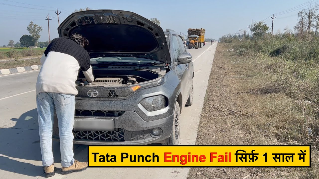 🙏Launch होते ही गड़ी मत लेना कभी❗️Tata Punch Engine Missfire Issue Recorded on Camera