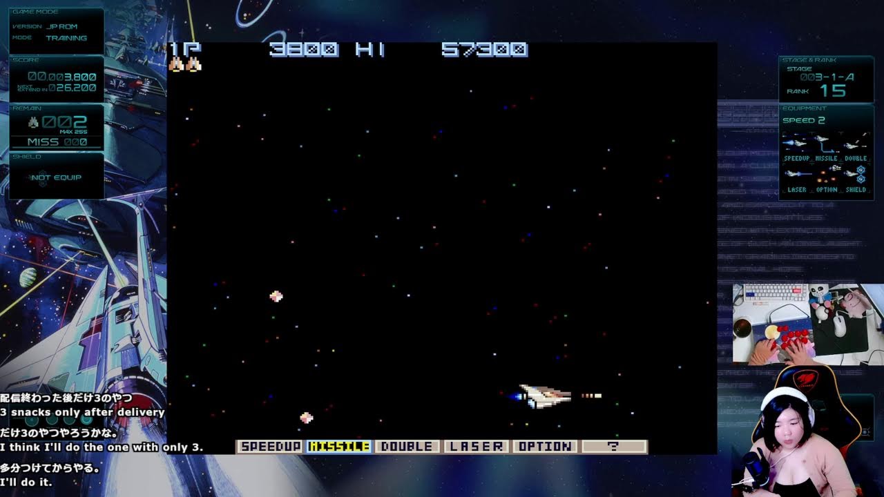 ACグラディウス#37【アケコン35日目】