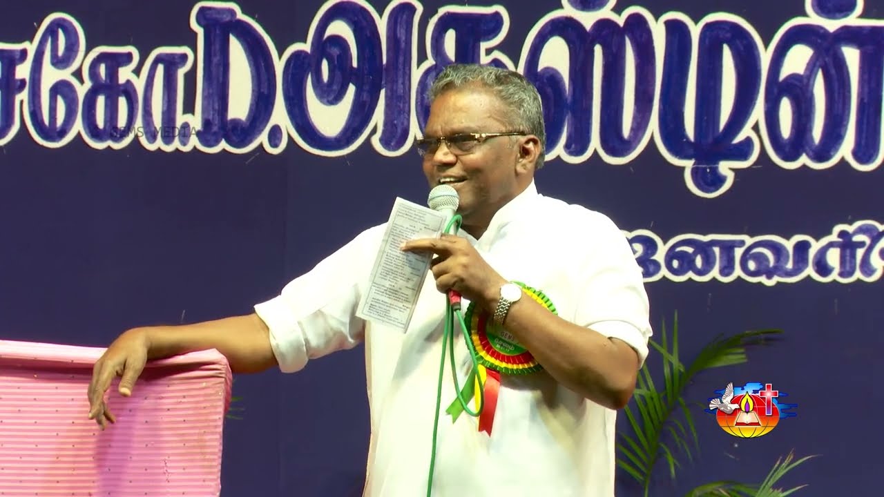 மாறுபட்ட வாழ்வு வேண்டும் - சேலம் 2017 | Bro. D. Augustine Jebakumar | GEMS Bihar