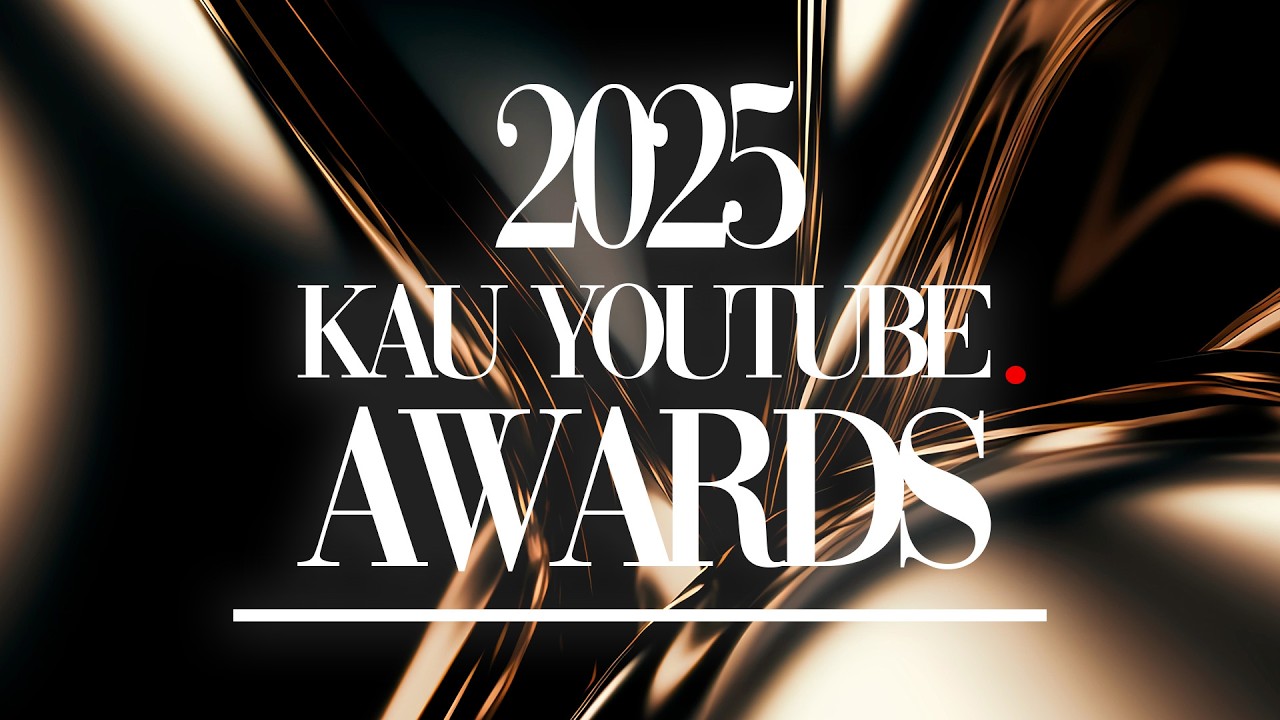 한국항공대 유튜브 2025 시상식 👑 | 항튜브 구독자 8,000 돌파! 🚀