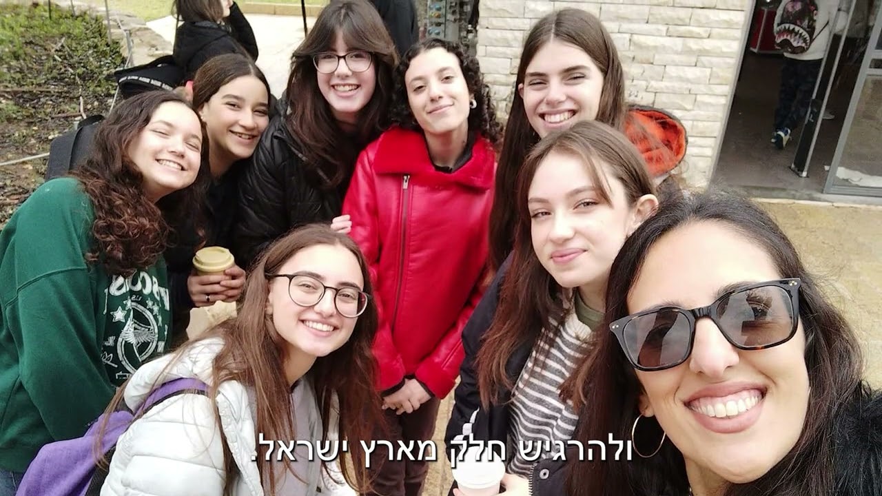 תיכון אוסטרובסקי רעננה - סרטון עולים עם כתוביות