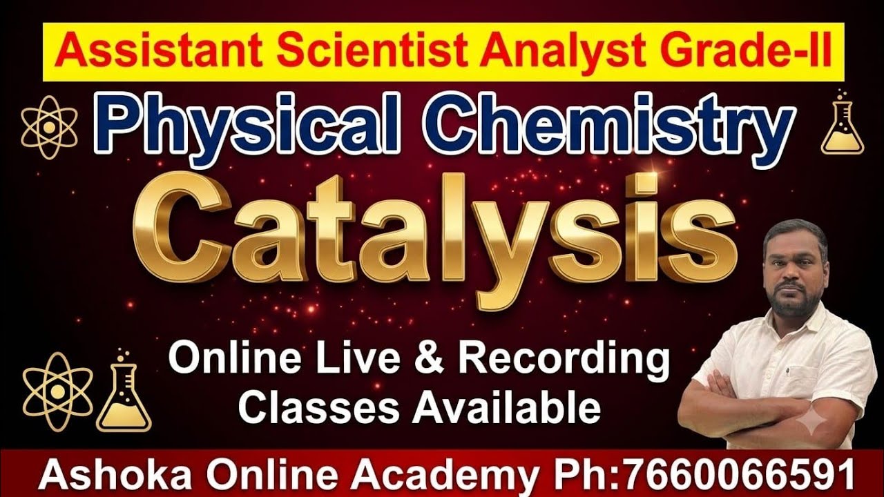 TGPSC PCB Assistant Scientist | Catalysis | Physical Chemistry | Online Course Available #chemistry