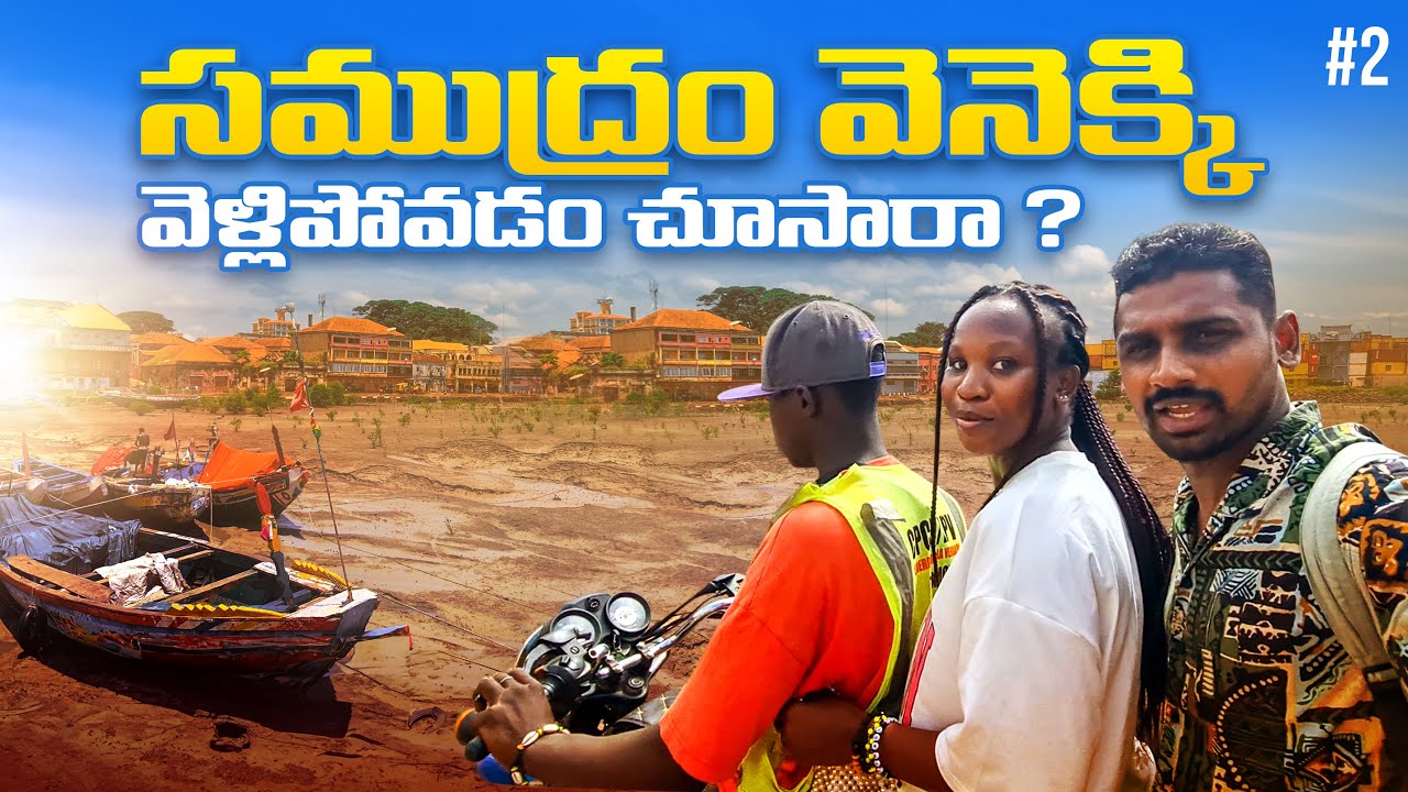 First day in Guinea Bissau 🇬🇼 | Uma Telugu Traveller
