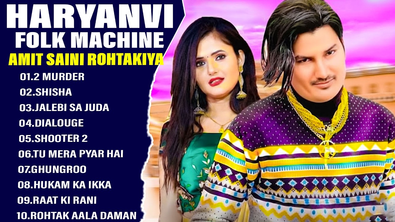 Amit Saini Rohtakiya All Song Jukebox | Amit Saini New Song 2025 |