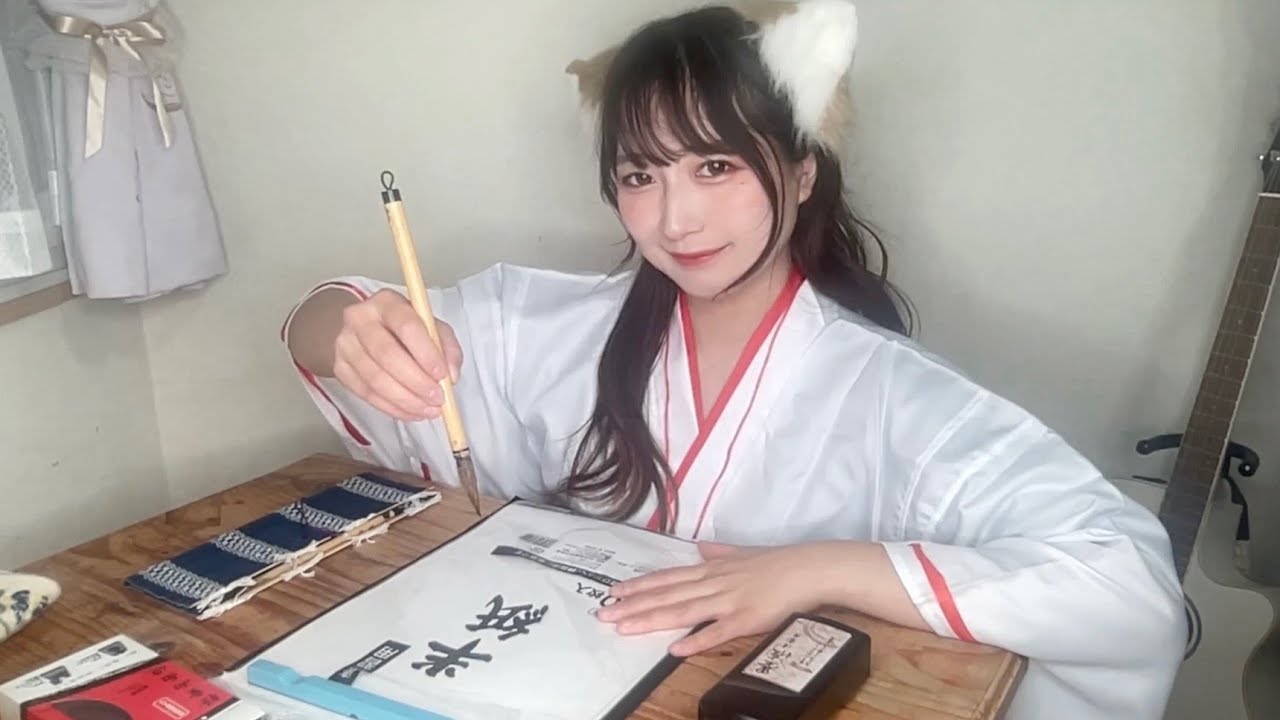 【書き初め配信】新年！今年もたくさん書くぞ〜🎍🌤️