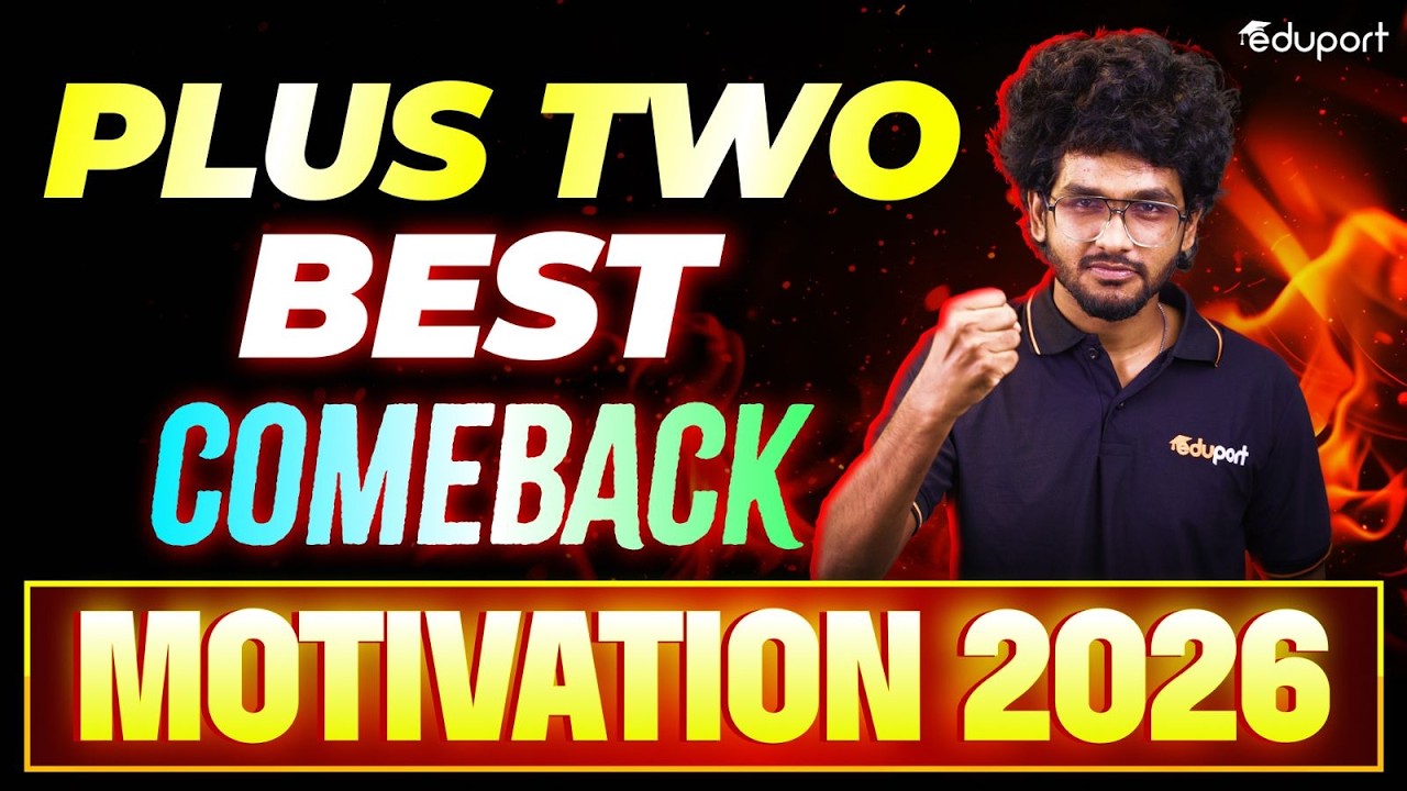 Best Study Motivation | Plus Two Public Exam 2026 | Malayalam | Kuma Ria | Full A+