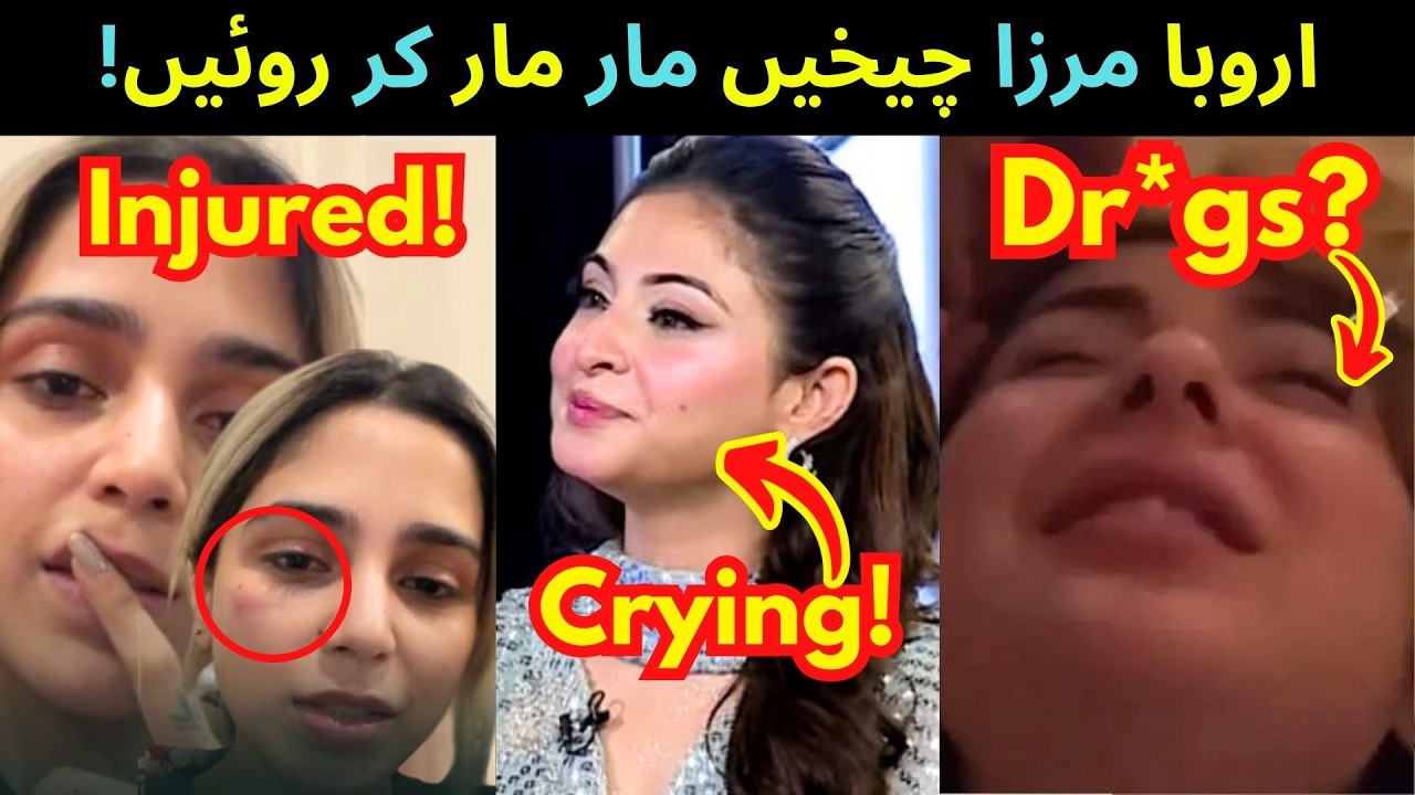 Aima Baig Injured! Hania Amir's Viral Video! Fahad Mustafa - Aruba Mirza - Sabih Sumair Updates