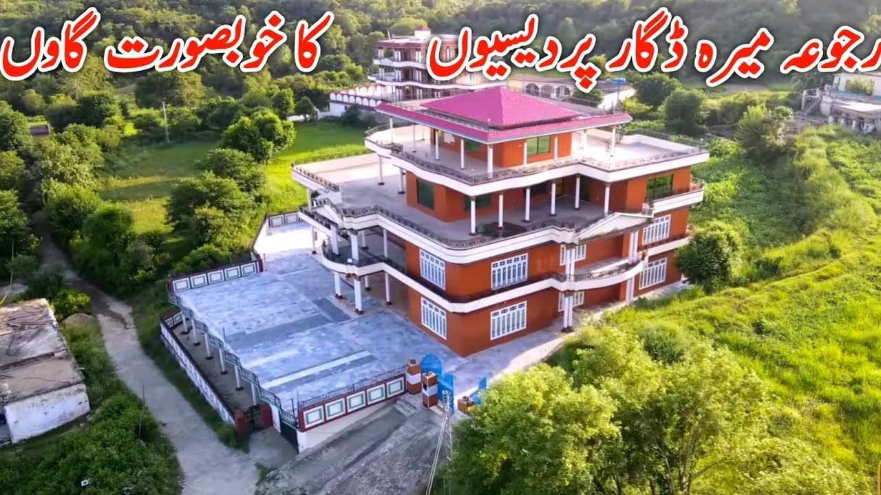 Rajuha Dagar Most Beautifull Village Of #Dadyal Azad Kashmir