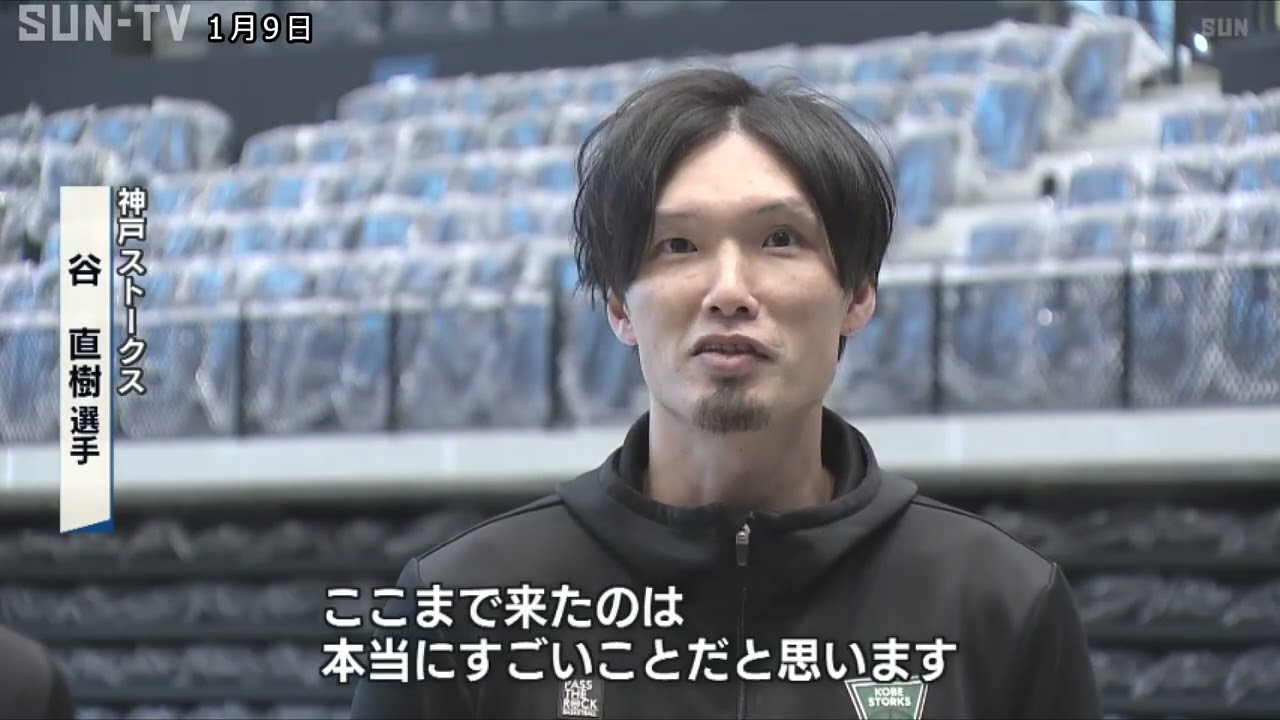 4月4日の開業に向け「ジーライオンアリーナ神戸」の内覧会