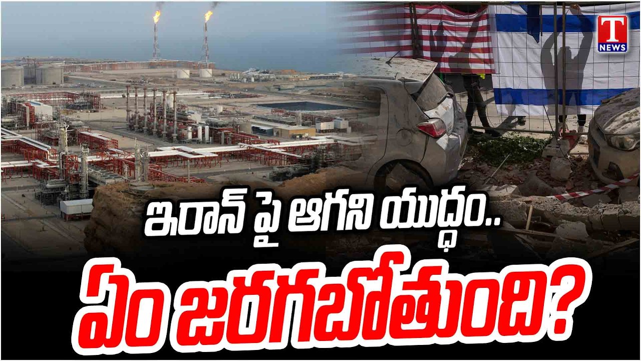US-Israel-Iran War : Iran says US-Israel strikes hit key south Pars gas field, oil facilities