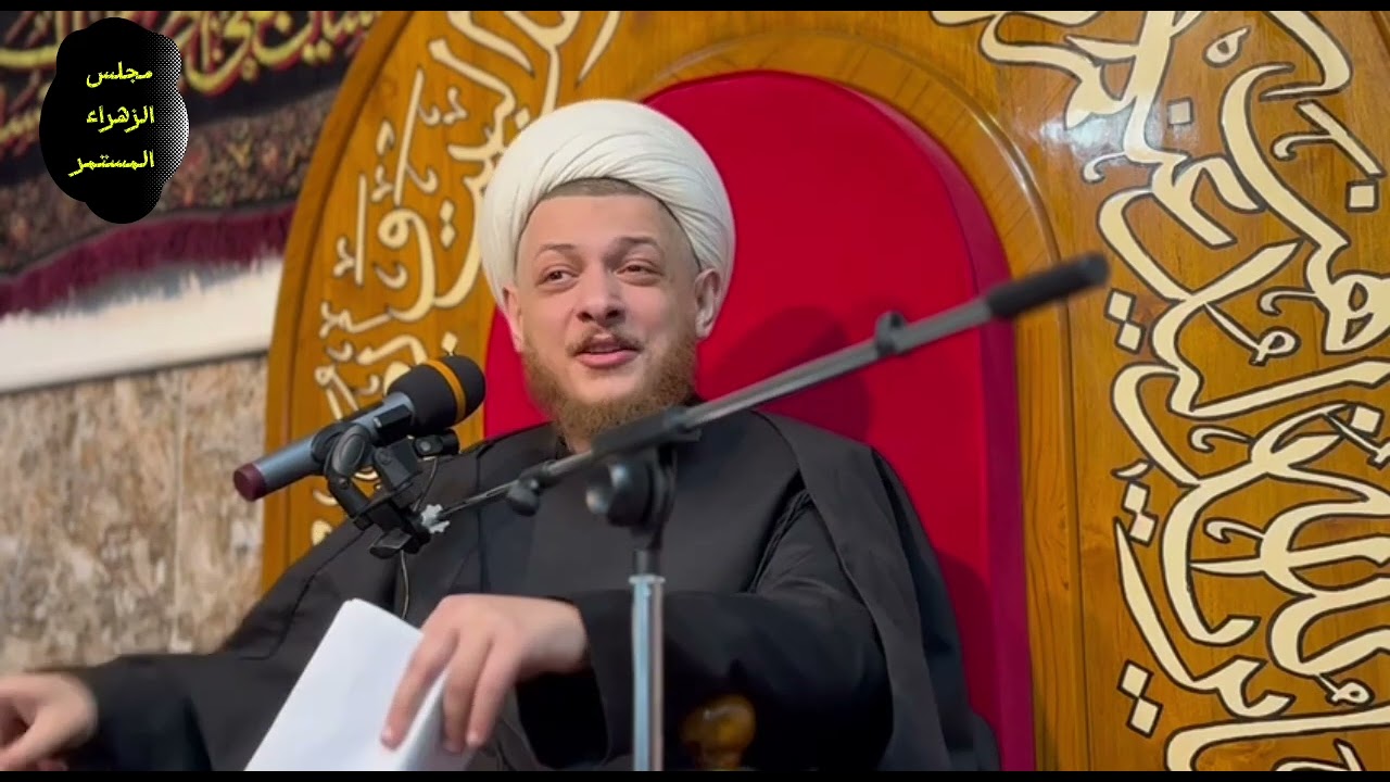 سماحة الشيخ محمد شراره  من كرامات الزهراء ع