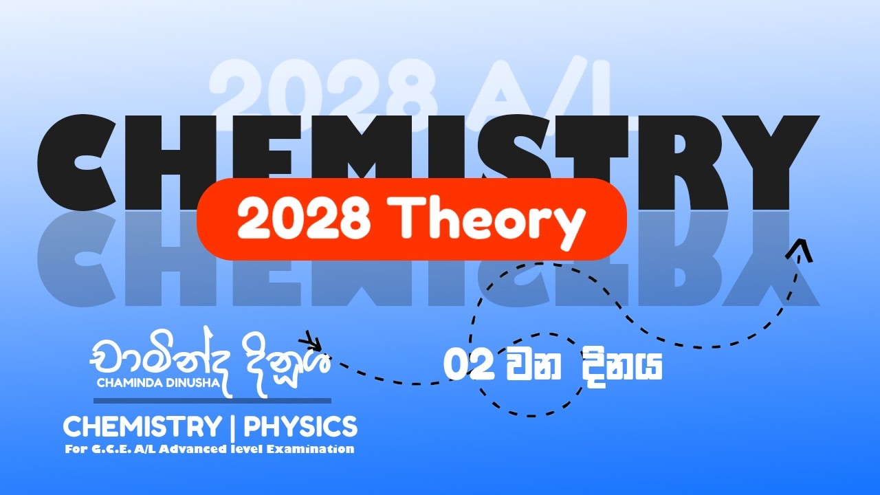 2028 THEORY DAY2