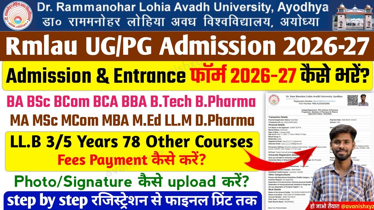Rmlau Admission 2026-27 Dr Ram Manohar Lohiya Avadh University Admission Form 2026 Kaise Fill Karein