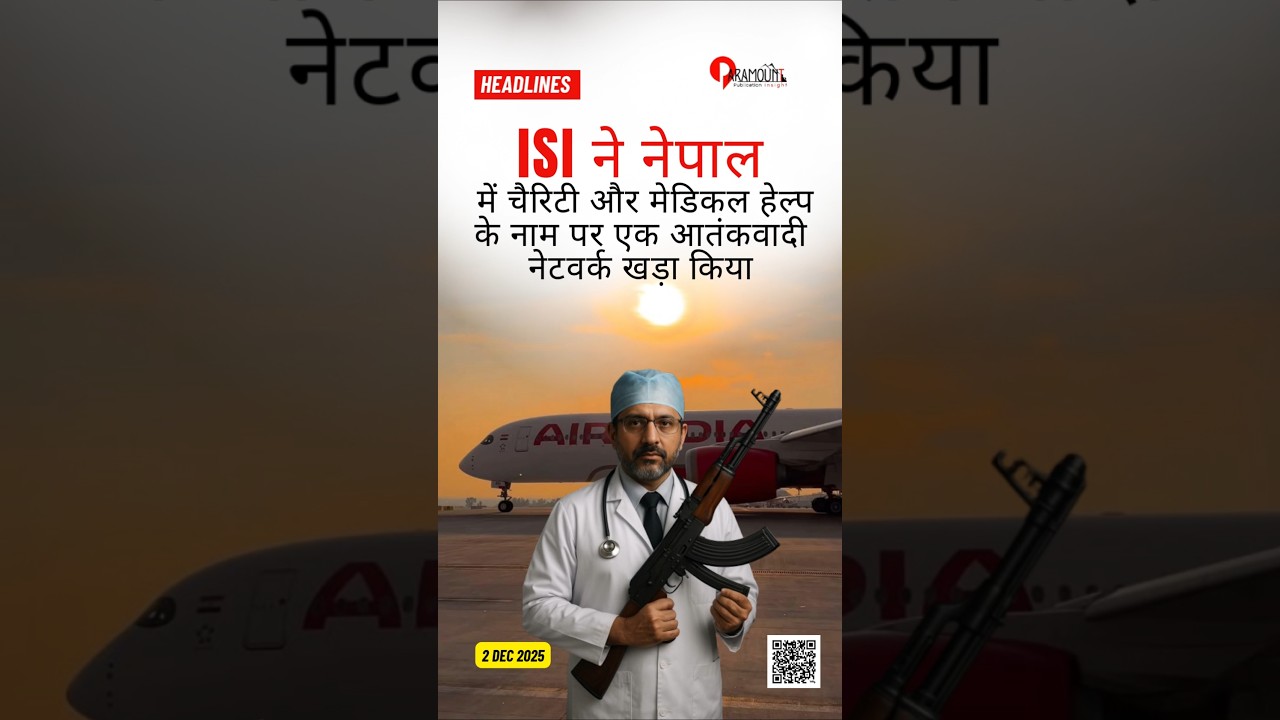 ISI Terror Network Exposed in Nepal | NIA Busts Fake Charity Operation Linked to Pakistan