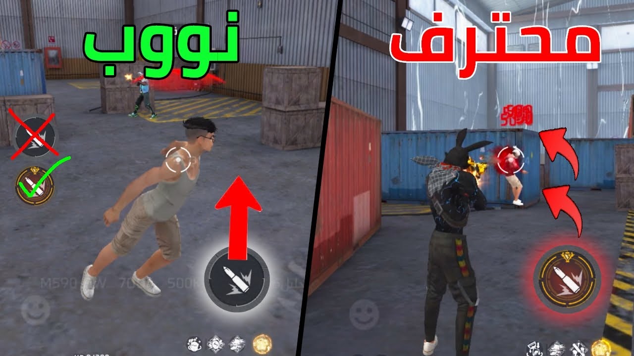 5 حركات وان تاب هيد شوت في فري فاير 2025 : سر المحترفين !!