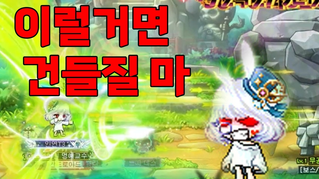 2월 테섭 메르 효과음 리뷰 - 너프를 해도 화 안내는 보살의 극대노