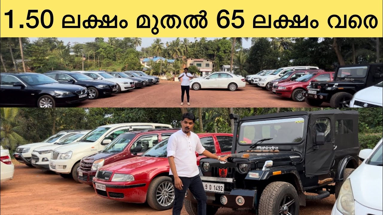 സഫാരി കാർസിലെ എല്ലാ വാഹനങ്ങളും ഒരു വീഡിയോയിൽ🔥1.50 ലക്ഷം മുതൽ കാറുകൾ | Safari cars Malappuram
