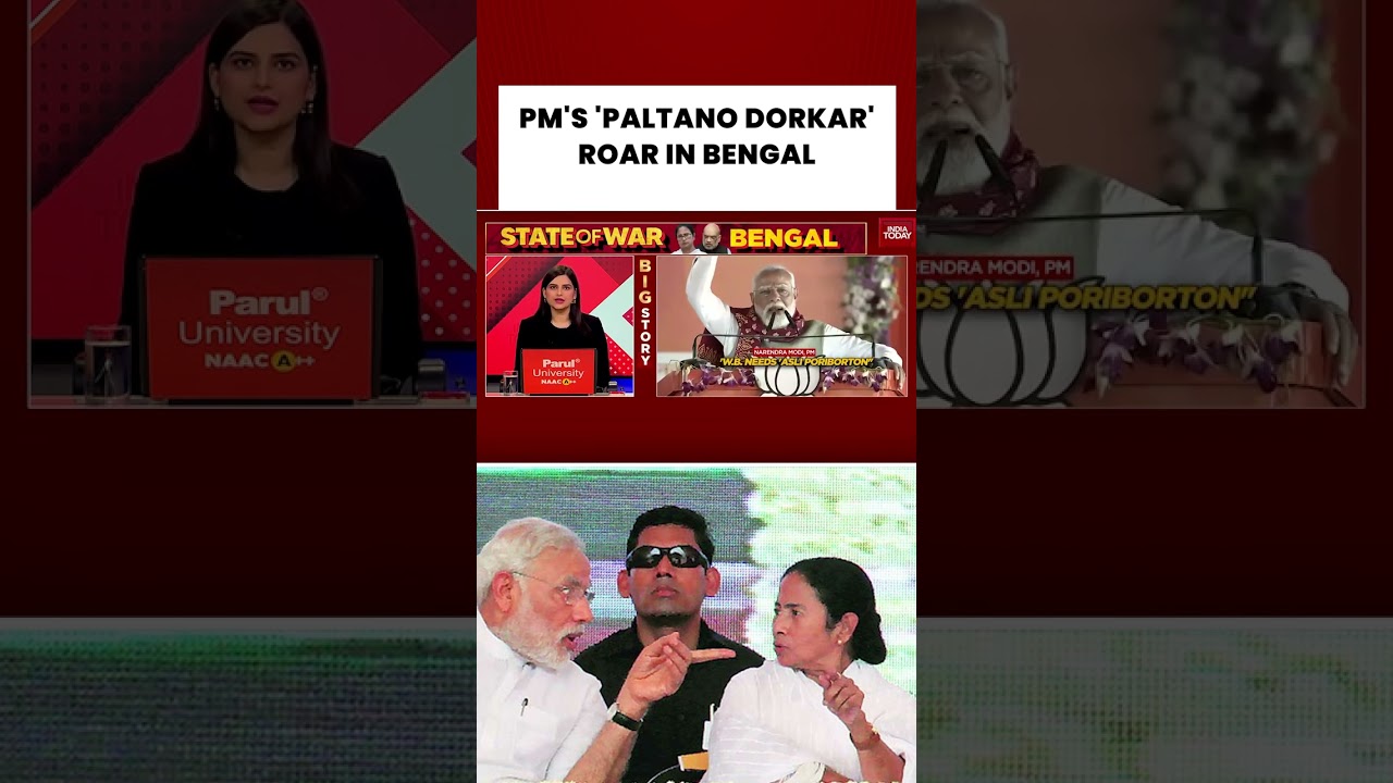 PM Narendra Modi's 'Paltano Dorkar' Roar in West Bengal | 