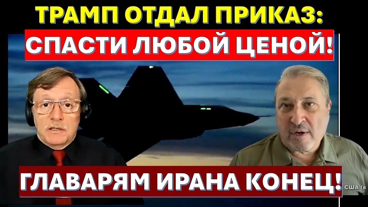 🔴Гарри Табах: 