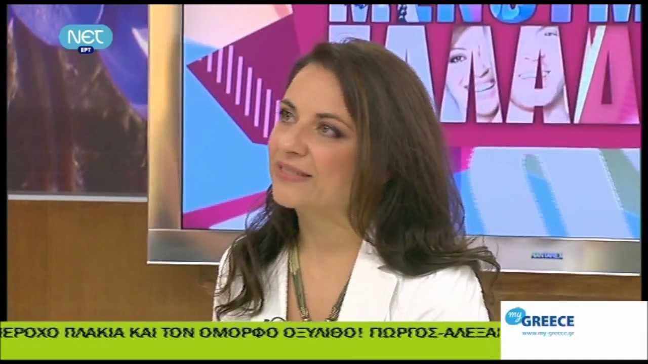 Menoume Ellada NET TV Barbara Avdis Historic Hotels of Europe