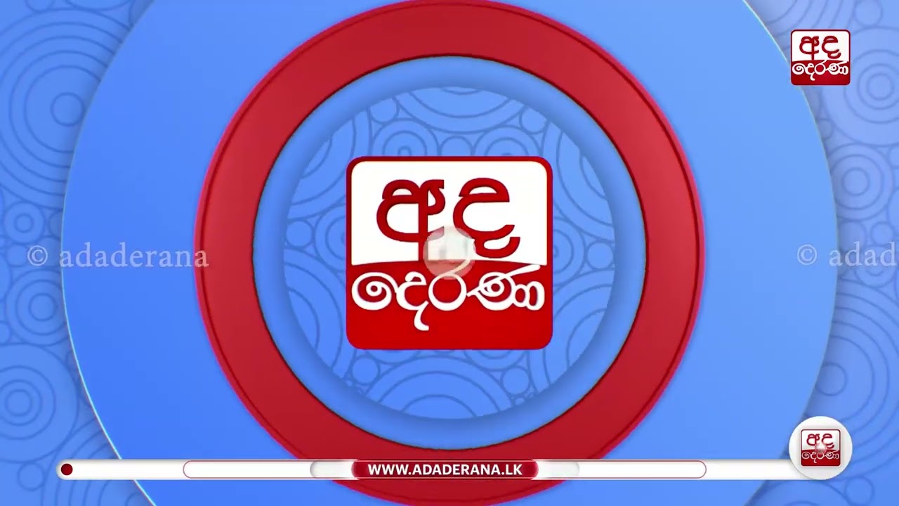 6.55 අද දෙරණ ප්‍රධාන පුවත් විකාශයේ සිරස්තල - 2026.02.08 | Ada Derana