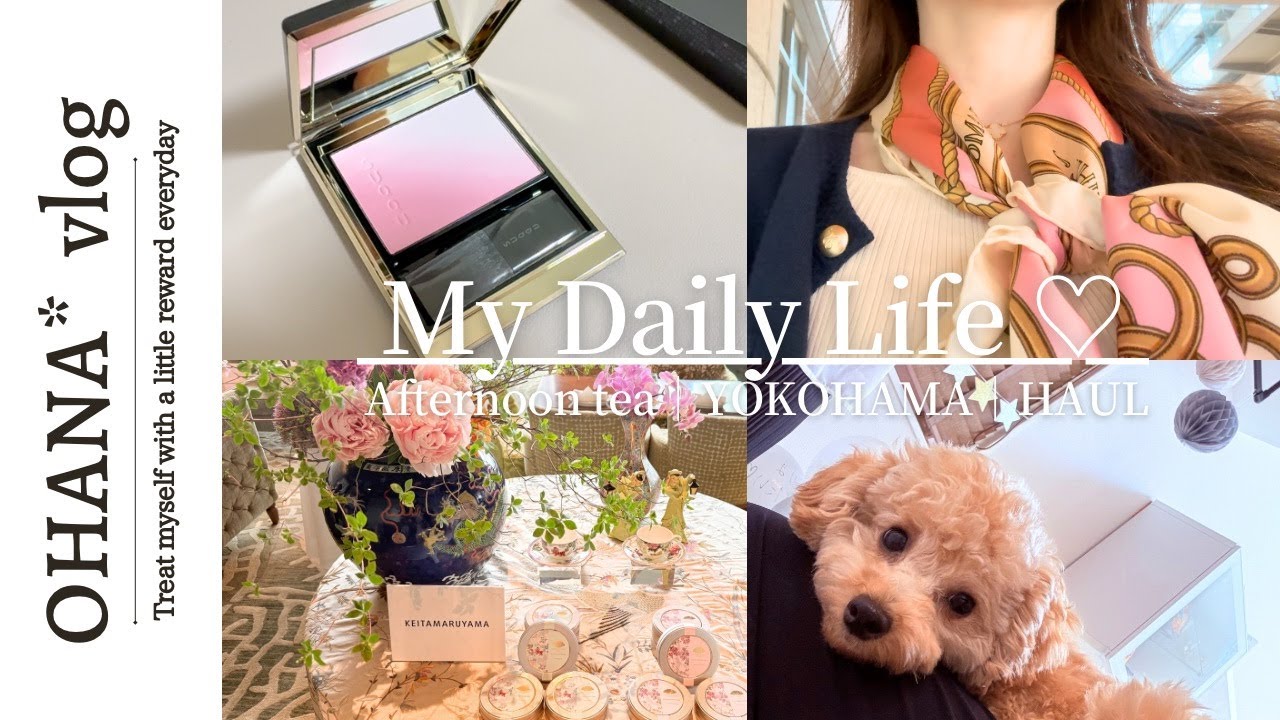 vlog｜社会人OL秘書の横浜ホカンスデートと女子お泊まり会❤️ユニクロ購入品｜KEITAMARUYAMAアフタヌーンティー
