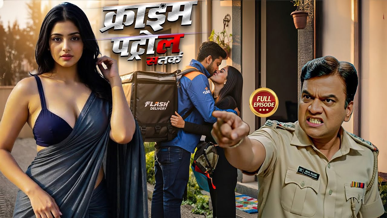 घिनौना काम | #new Crime Patrol Satark | क्राइम पेट्रोल | #newepisode | #2026