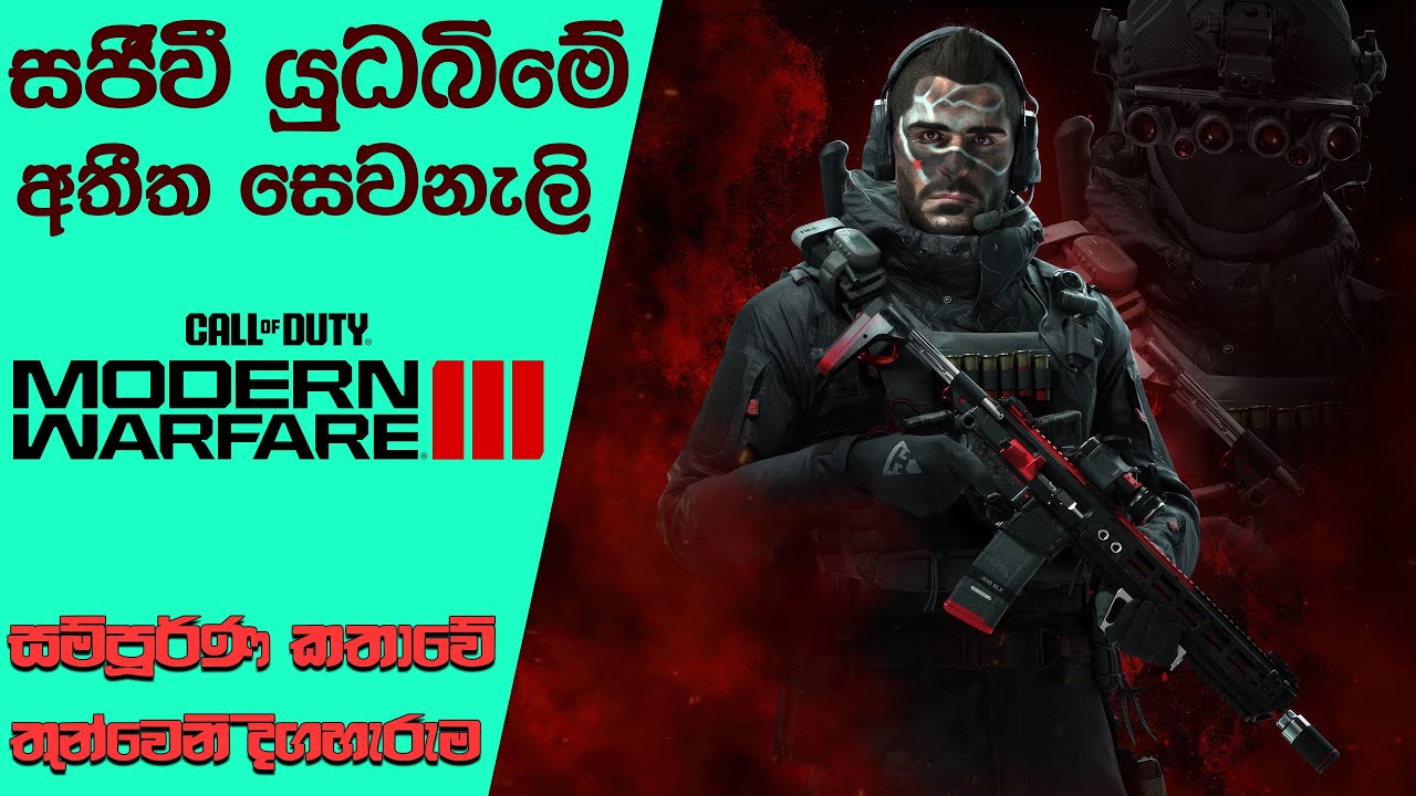 Call of Duty Modern Warfare III Story-line | COD MW Reboot Story with Timeline - Episode 03 (2025)