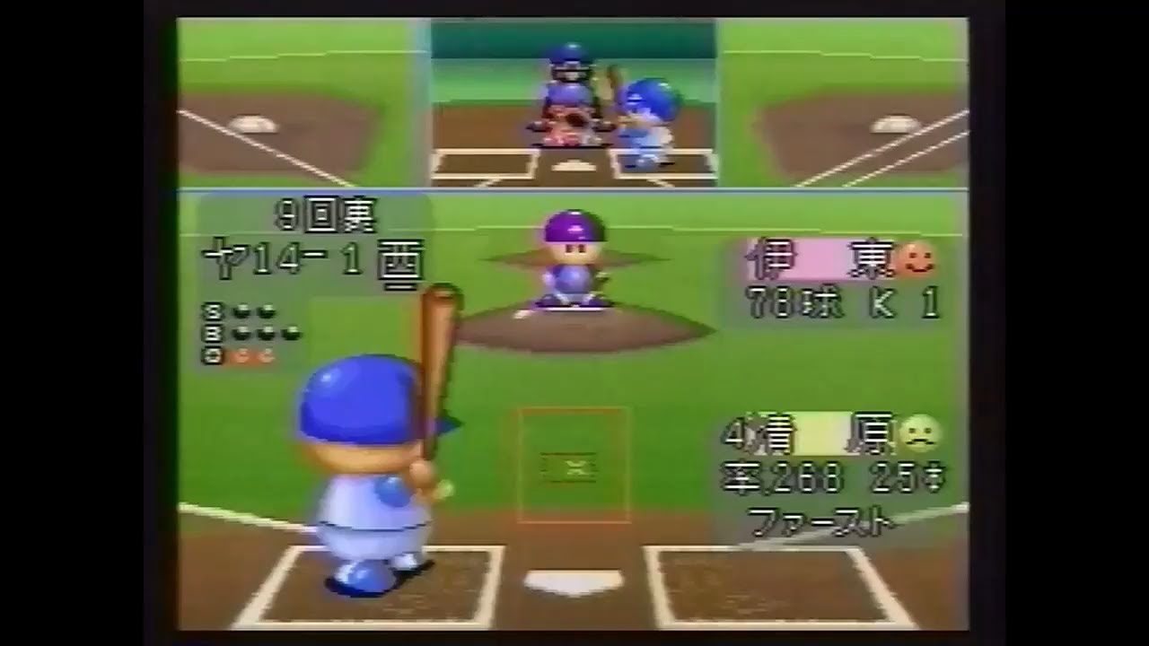 実況パワフルプロ野球 関連CM集 1994 - 2023年