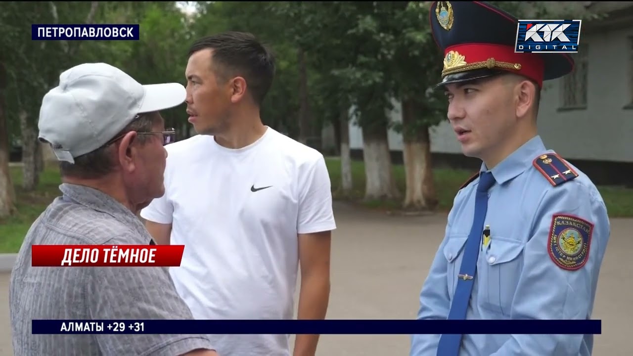 «Бес попутал»: рецидивист напал на незрячего пенсионера в Петропавловске