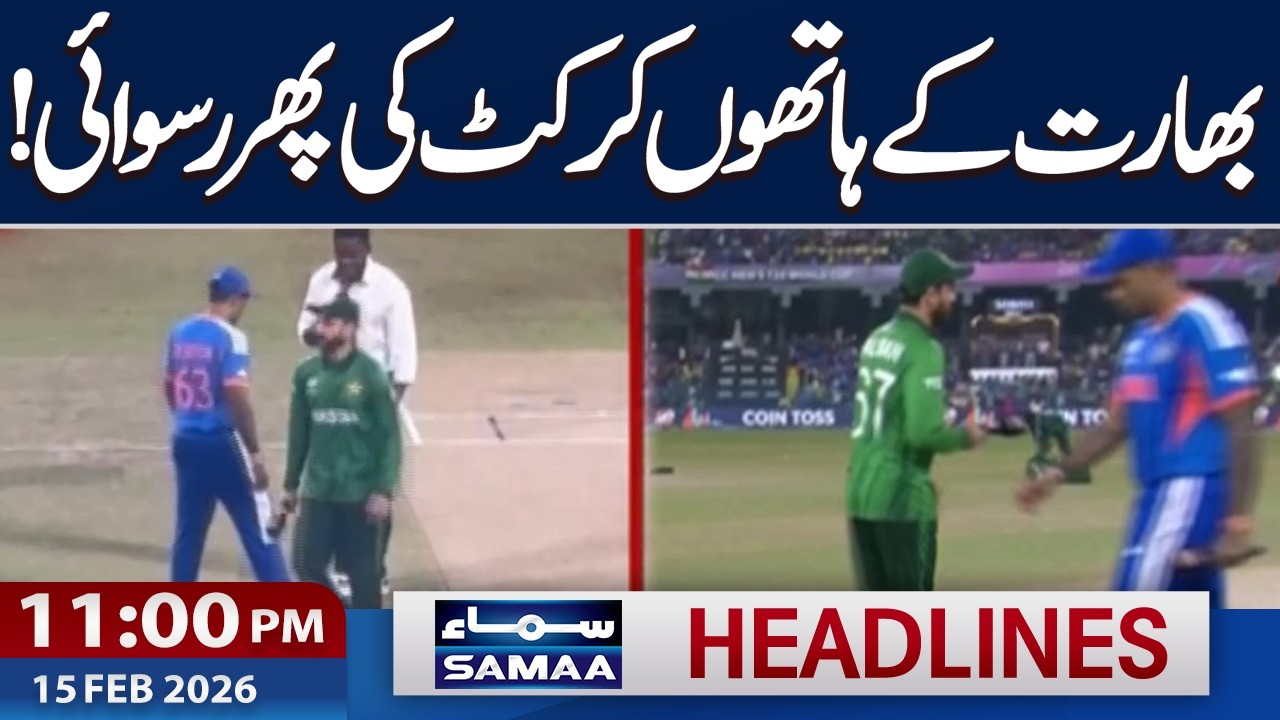 T20 World Cup 2026 | India Defeats Pakistan | Imran Khan Health Update | 11 PM News Headlines